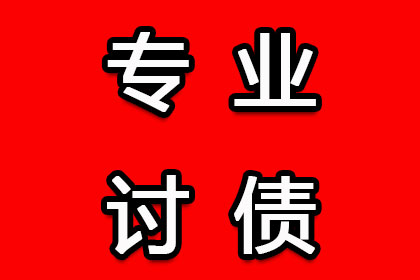 逾期借款合同违约起诉时限