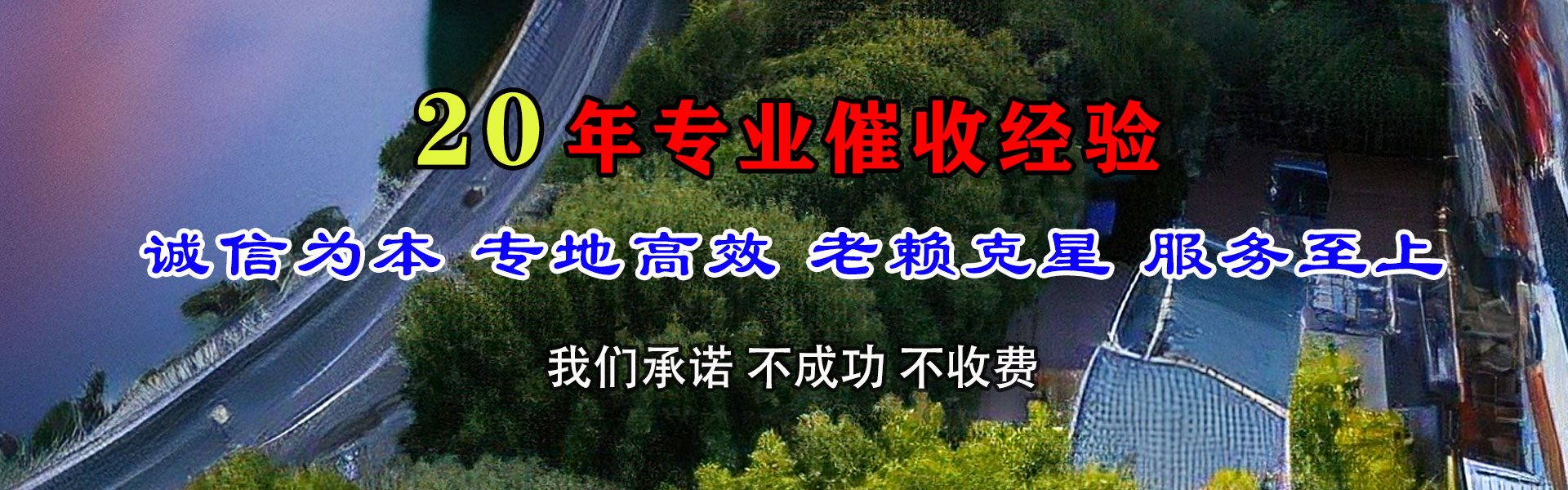 康定收债公司